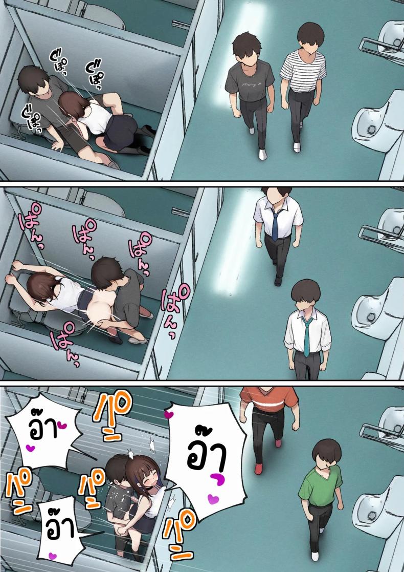 หอพักกลายเป็นห้องเชือด